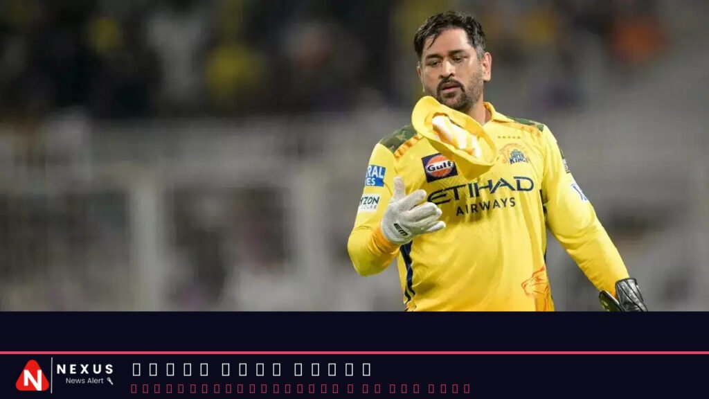 'Can’t go downstairs to hotel bar': MS Dhoni's 'Shisha man' secret revealed