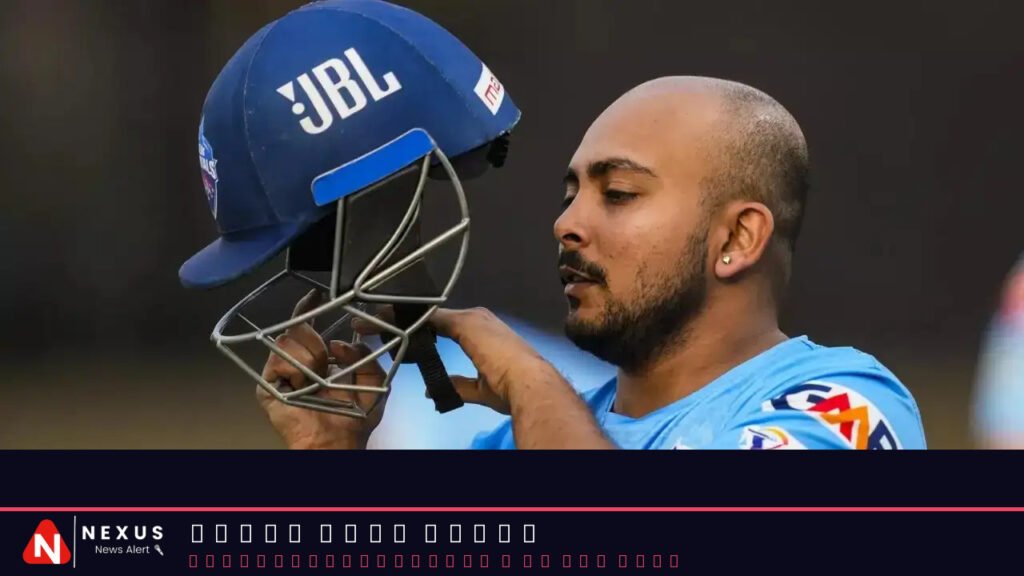 'Cricket is my passion. No one can take this away from me': Prithvi Shaw