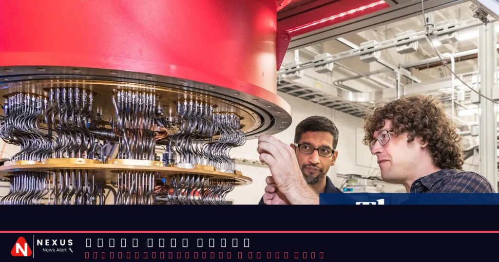 Google warns quantum computers could hack encrypted systems by 2029