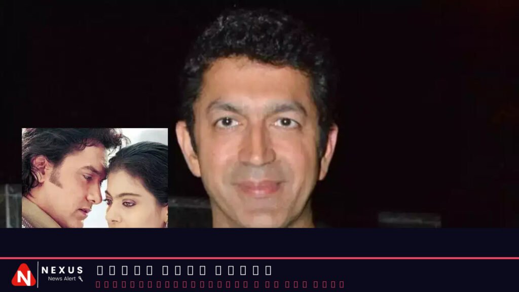 Kunal slams today’s safe cinema while reflecting on Aamir starrer ‘Fanaa’s’ bold ending