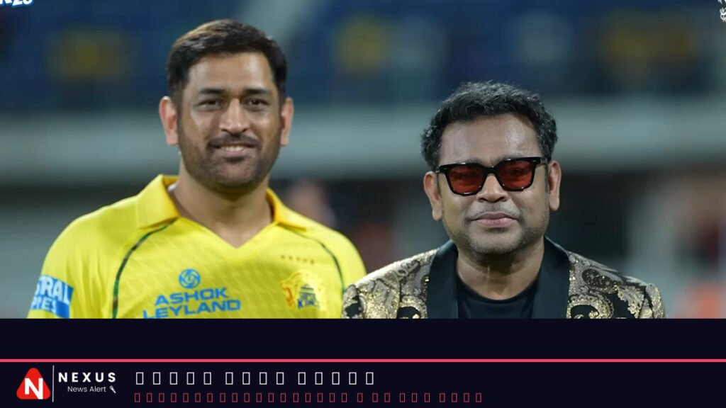 MS Dhoni to AR Rahman: ‘Munbe Vaa’ is my favourite song