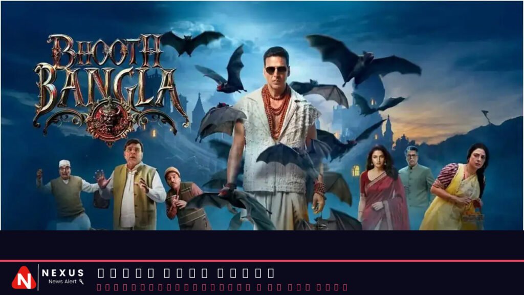 'Bhooth Bangla' Movie Review and Release Live Updates of Akshay Kumar starrer