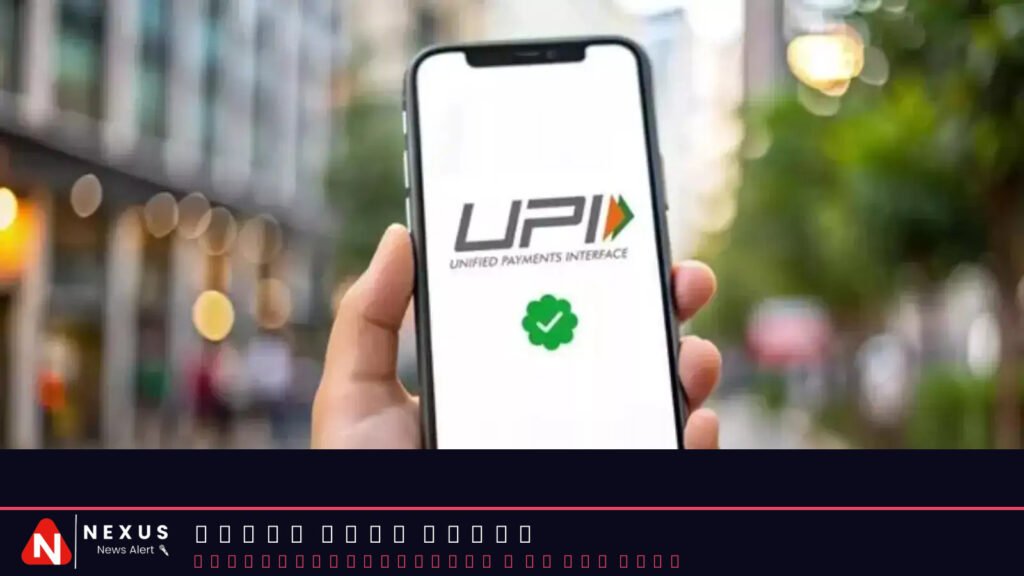 From queues to QR codes: How UPI transformed India’s digital payments, now driving 49% of global real-time transactions
