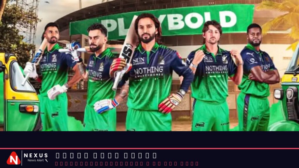 IPL 2026: Why are RCB wearing green jersey against DC at M. Chinnaswamy?