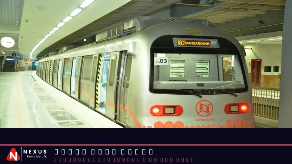 Jaipur Metro Phase-2: Cabinet approves Rs 13,038 crore project; 41-km corridor to boost connectivity