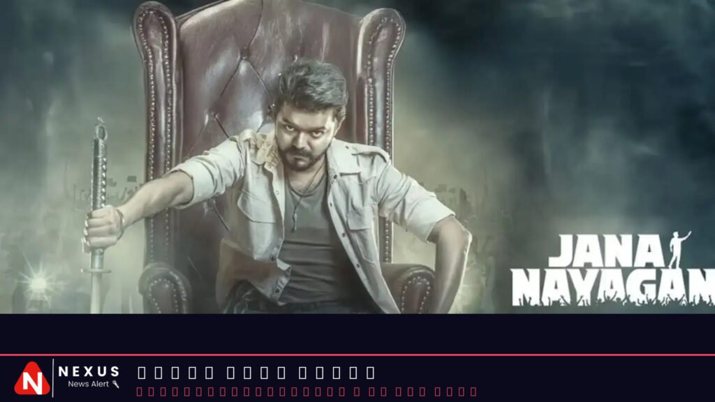 'Jana Nayagan' leak: Freelance editor main accused