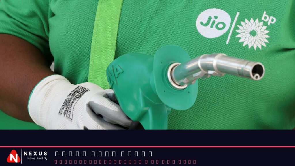 Jio-bp not to raise petrol and diesel prices