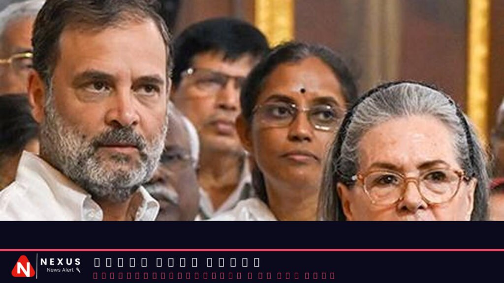 National Herald case: Delhi High Court to hear on Monday ED plea against Sonia, Rahul