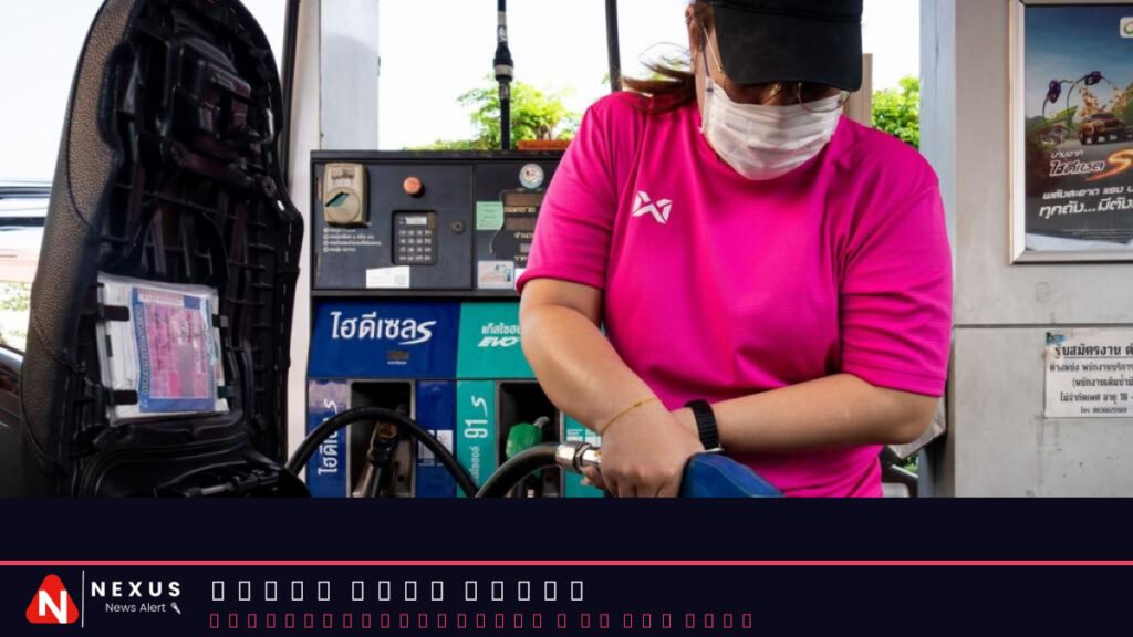 Oil prices plunge and shares jump on US-Iran ceasefire plan