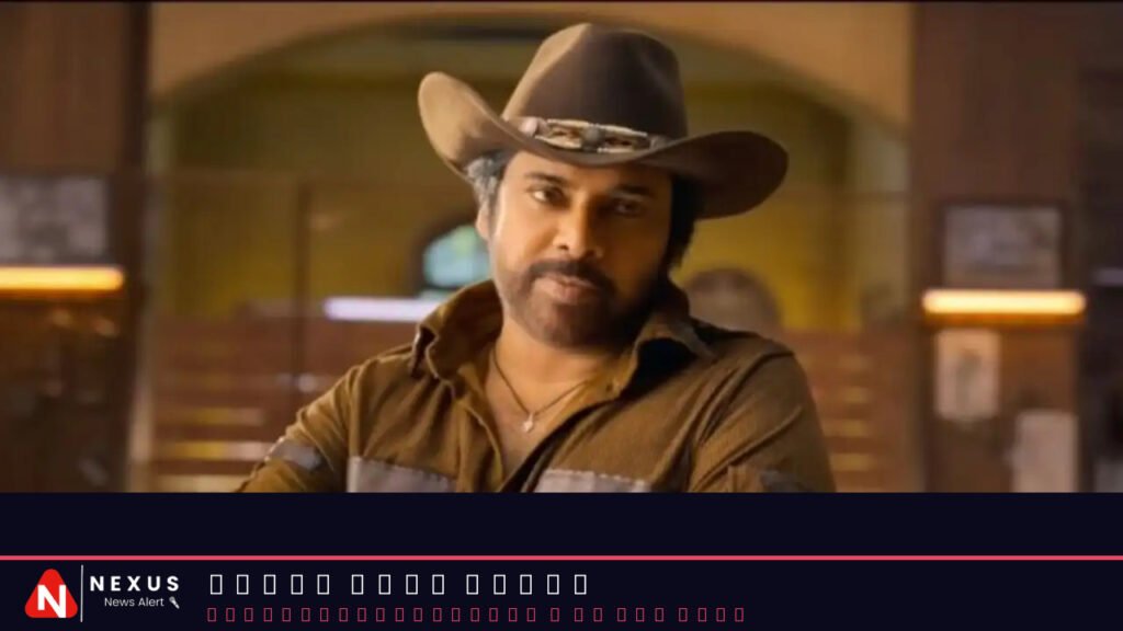 Pawan Kalyan's 'Ustaad Bhagat Singh' OTT details