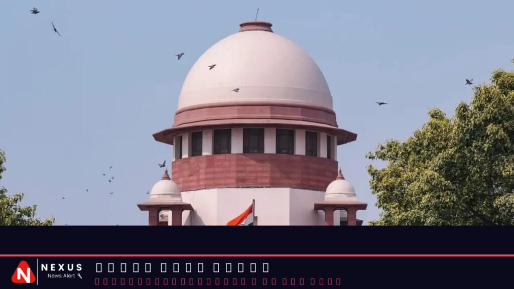 Supreme Court upholds harsher punishment for higher authority