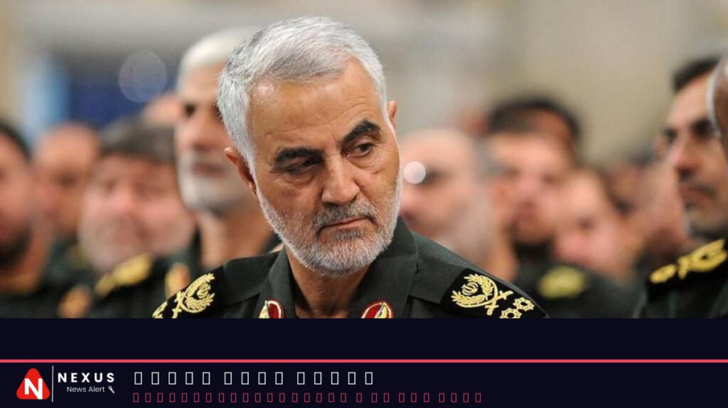 US says it has arrested relatives of late Iranian ​general Qasem ​Soleimani