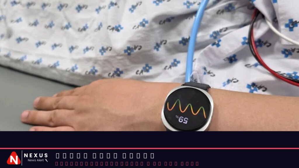 Samsung Galaxy Watch Could Predict Fainting Up to Five Minutes in Advance, Study Shows