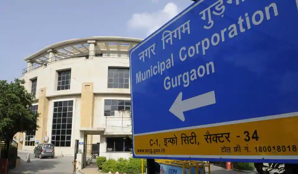 Gurgaon MCG