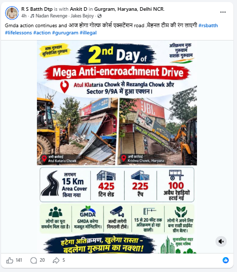 RS Bhat Post on Facebook